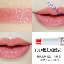 日本CANMAKE井田高保湿润唇膏口红变色滋润女男防干裂爱心妹16 T01#橙红银莲花