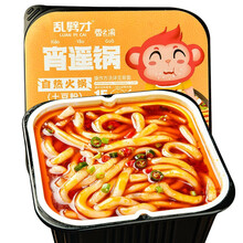 重庆自热火锅宽粉250g懒人小火锅速食网红薯粉酸辣粉自助方便宽粉条 自热土豆粉220g