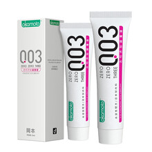 冈本润滑油水溶性透明质酸003润滑液15ml一次性便携小包装私处免洗进口玻尿酸人体润滑剂情趣房事用品 冈本便携润滑油15ml*2瓶