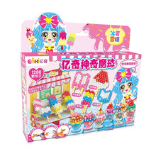 亿奇儿童手工制作神奇水雾魔珠迪士尼公主串珠套装DIY拼豆玩具男孩女孩益智玩具生日礼物 冰爽雪糕1280颗魔珠