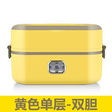 乾卫电热饭盒电加热保温蒸饭热饭菜带饭热饭神器上班族自热便携迷你小型插电双层加热保温蒸煮热饭盒 黄色双胆