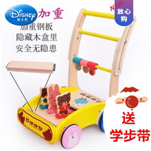 迪士尼 宝宝学步车手推车一岁儿童玩具婴儿学走路木质多功能助步车小孩制生日礼物抖音网红同款 加重款可调速防翘【弯扶手】