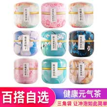 红豆薏米茶桂圆红枣枸杞茶红糖姜茶 胖大海菊花决明子玫瑰桂花胎菊陈皮普洱茶 花茶组合茶包 中闽飘香 桂圆红枣茶 (规格:7克/包x10包=70克)
