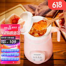 sunchance 养生杯陶瓷养生壶迷你煮粥杯办公室电炖杯燕窝炖杯宿舍煲粥杯煮牛奶煮花茶壶婴儿辅食锅 0.8L智能款粉色（约3碗）【自动保温明星款】