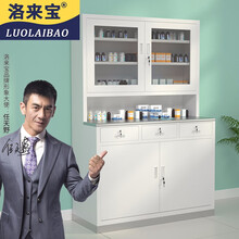 洛来宝 西药柜 诊所药房操作调剂台配药柜医务室治疗柜 不锈钢面三斗