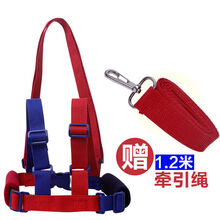 【Evich】儿童防走失带牵引绳宝宝防丢绳防丢失背包防走丢安全手环溜娃 学步带红蓝色