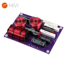 惠威（HiVi）DN-DC2.5MKII 分频器 家庭影院书架音箱音响DIY高中低音三分频分频器（一对）