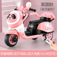 青年里儿童电动摩托车女孩三轮车充电遥控电动车宝宝童车大号电瓶车小孩 粉色熊猫遥控款(加大电瓶可跑8小时+后筐)早教音乐
