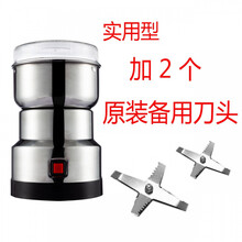粉碎机小型家用电动超细打粉机磨粉机五谷杂粮干货中药破壁研磨机 (全铜电机)大功率+2刀片 升级款304不锈钢(一年换新)