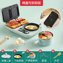小熊（Bear） 网红三明治早餐轻食机双盘多功能烤面包机2片多士炉吐司机电煎锅电热锅煮面火锅煎蛋神器 DSL-C10M1 烤盘可拆卸