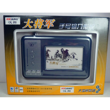 大将军手写板 大将军七代/八代电脑手写笔/USB手写板输入写字板WIN7XP 8代大将军