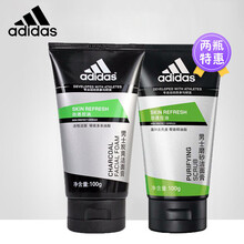 Adidas阿迪达斯洗面奶男士炭爽洁面膏控油保湿磨砂洁面乳 炭爽洁面100g+磨砂洁面100g