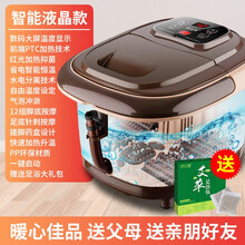 虎式飞跃 泡脚桶足浴盆全自动按摩泡脚盆加热家用洗脚盆气波按摩恒温洗脚足浴桶深桶足疗盆熏蒸电动泡脚浴机 智能数显+红光杀菌+恒温调节+足裕包【数显电脑款】