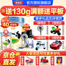 伊利金领冠睿护3段 幼儿配方奶粉 含乳铁蛋白 三段 800克（12月-36月宝宝适用）新西兰原装进口