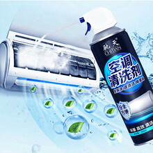 驰天 空调清洗剂清洁剂500ml*2瓶免水洗祛味空调除臭厨房扇叶汽车内饰车内泡沫干洗剂 1瓶空调清洗剂