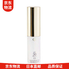 日本直邮CPB润唇膏 肌肤之钥CPB盈润唇膏保湿防晒润唇膏唇部精华 盈润防晒润唇膏4g