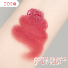 名片唇釉春夏丝绒雾面哑光口红新色持久显白新手学生女朋友生日礼物花茜茜（HUAXIXI） 002无花果