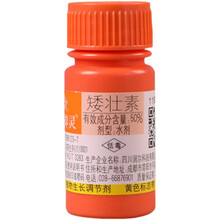 瀚沃 双丰 矮壮素 果树控梢多肉花木花卉增强光合作用蔬菜大田矮化剂控旺抗倒伏生长调节剂 50瓶