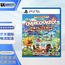 索尼（SONY） PS5主机游戏 全新 PS5游戏光盘 煮糊了分手厨房合集 吃到饱1+2+DLC中文 现货