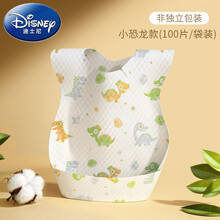 迪士尼(Disney)婴儿童一次性围兜宝宝吃饭神器小孩喂饭兜免洗防水围嘴宝宝口水巾 动款 -非独立装【买50片送50片=100片】小恐
