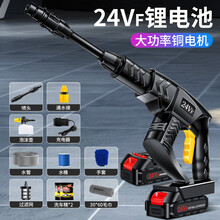 御美车 无线洗车机高压24VF\/48vf锂电洗车水抢刷车神器家用水枪便携式空调清洗机 【24VF加压双电池】【续航90分钟】
