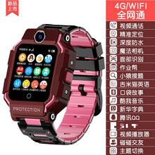 小天才电话手表z6同款巅峰版德国【官方】小才天儿童智能定位360防水4g能上网男孩女孩高中生初中生学 通(红色)版+单摄+人脸+AI智能+WIFI/GP