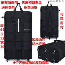 防水折叠158航空托运包牛津布大容量行李包带轮多用搬家旅行箱 100寸双包带轴承静音轮可背送锁