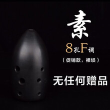 埙F乐器陶埙专业十孔初学者演奏入门10八8孔古熏陨G调勋毕业季礼物定制 8孔F调-素-左起(无赠品促销50