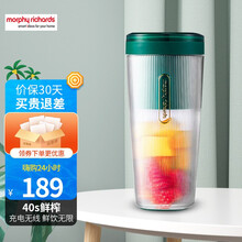 摩飞（Morphyrichards）便携式榨汁机网红无线充电果汁机料理机迷你随行杯MR9800翡冷绿