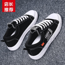 Disney/迪士尼同款春季帆布鞋儿童2021中大童男童板鞋休闲小学生夏季运动布鞋潮男孩 6816黑白 36