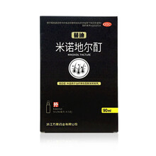 蔓迪 米诺地尔酊5%*90ml/盒 治疗男性型脱发和斑秃 1盒
