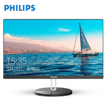 飞利浦触摸一体机电脑10代i7高配 超薄24寸办公家用台式全套游戏型升降旋转27英寸联想华硕i5戴尔 24英寸【商务黑色】 进阶办公家用i5 7400+ 8G+ 240G