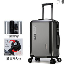 铝框男女行李箱学生旅行箱拉杆箱包登机密码皮箱子 豪华拉链款(深灰色) 26寸