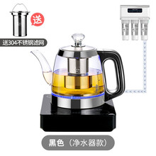 简纤  全自动底部上水电热烧水壶泡茶保温一体抽水式煮茶壶 黑色  净水器专用（连接二分管）