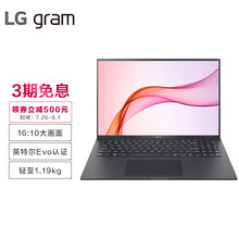 LG gram 2021款16英寸超轻薄窄边框16:10大画面 笔记本电脑 轻薄本(11代i5 16G 512G 2k屏 锐炬显卡 雷电4)黑