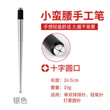 妮丽雅纹绣手工笔双头打雾笔线条纹眉绣眉笔高档多功能新款三用纹绣笔 小蛮腰十字带圆口