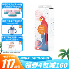 Beaba碧芭宝贝丛林物语婴儿纸尿裤干爽透气男女宝宝尿不湿透气纸尿裤 L码44片（9-14kg）