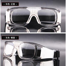 弗恩与加缪 篮球眼镜运动近视眼镜护目镜打踢足球眼睛框防撞男款可配镜片 运动款(透明灰) 定制普片防辐射400度