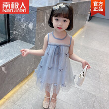 南极人童装旗舰官方店℘ 女童洋气蕾丝连衣纱裙2021夏季新款中小童洋气网红裙子童装女宝宝公主裙 蓝灰色 110cm