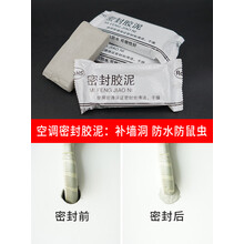 孔密封胶泥 防火封堵泥 密封胶泥补墙洞口泥堵洞封堵泥防水防老鼠 固定堵盖家用 红泥6公斤（防火使用）