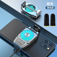 DSEVEN真我Q2Pro电竞X7散热背夹realme手机散热器x降温神器X50制冷小风扇GTNeo 风冷插电款-银色+指套 送1.5m线