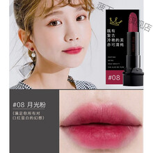 李佳奇的口红夏季颜色显白奶茶色口红裸色系哑光自然适合夏天涂素颜浅色淡色 月光粉 08#