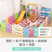 宝宝游戏围栏室内爬行垫家用儿童栅栏学步安全围挡婴儿防护栏玩具球池 24+2豪华版1