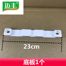 科勒马桶配件 坐便器铰链4417/4636/8827缓降盖板阻尼器螺丝支架 白色4023底板