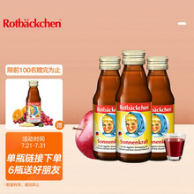 小红脸钙维他液体儿童葡萄糖酸钙维生素d3口服液宝宝营养液125ml*3支装