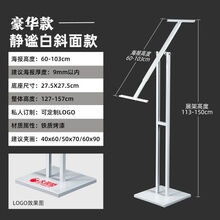 骞琪百乖 KT板展架双面广告牌展示架立式易拉宝海报架设计制作落地式水牌架 豪华款斜面白色(底27.5*27.5)