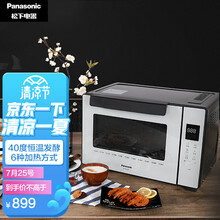 松下（Panasonic） 电烤箱 家用 烘焙电烤箱 多功能全自动 搪瓷烤盘 上下烤管3-5人 32L容量 NB-HM3260