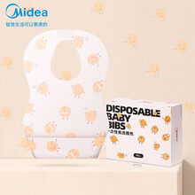 京东超市	
美的（Midea）一次性围兜婴儿围嘴 儿童宝宝吃饭防溅防水便携独立包装口水巾 豆豆【20片】