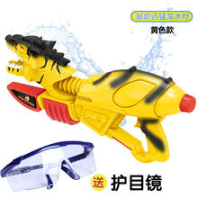 〶迪士尼线下商场同款恐龙水枪玩具儿童抽拉式水枪戏水喷水泼水节打水仗神器送护目镜 OPP袋装 食肉牛龙【红 色】带护目镜