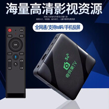 太空步全网通电视盒子网络机顶盒高清家用无线wifi智能语音遥控魔盒5G移动适用于华为苹果手机投屏4K 豪华语音版